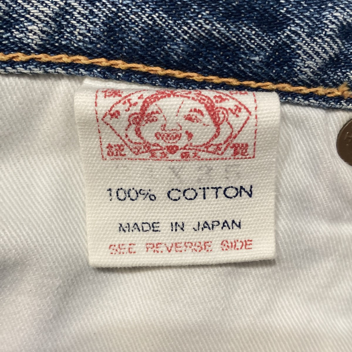 デニムパンツ