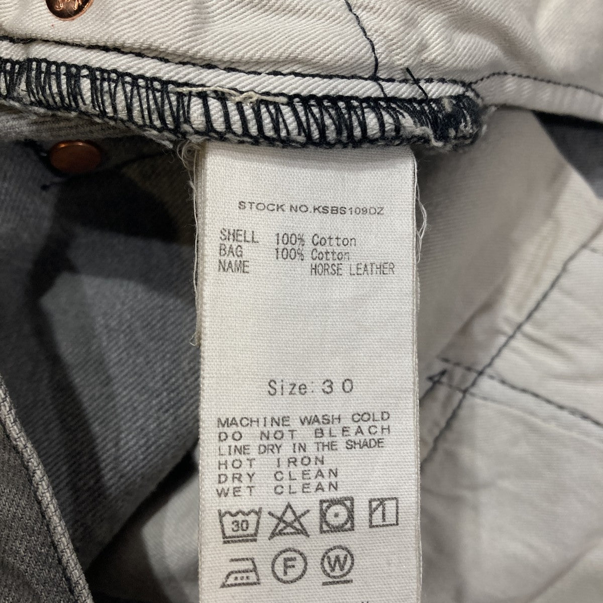 5P Zipper Front Denim PantsデニムパンツKSBS109DZ