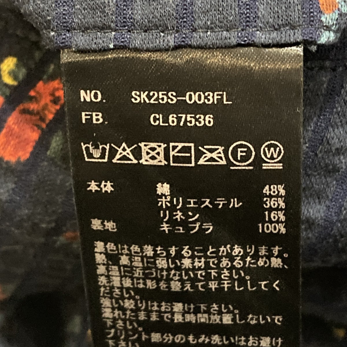36G Linen Sucker Flower Jumpsuit総柄ジャンプスーツ