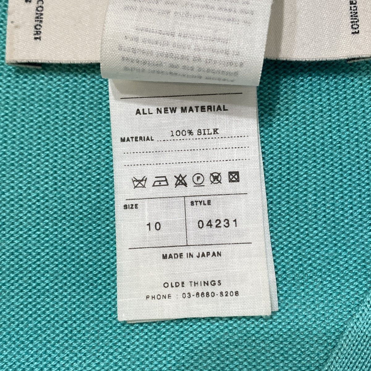 SILK PLAIN STICH V NECK CARDIGANカーディガン04231