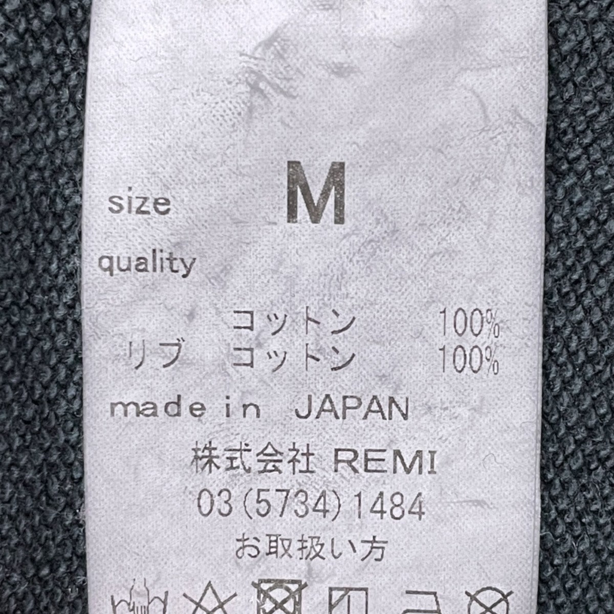 ダメージ加工スウェットトレーナー