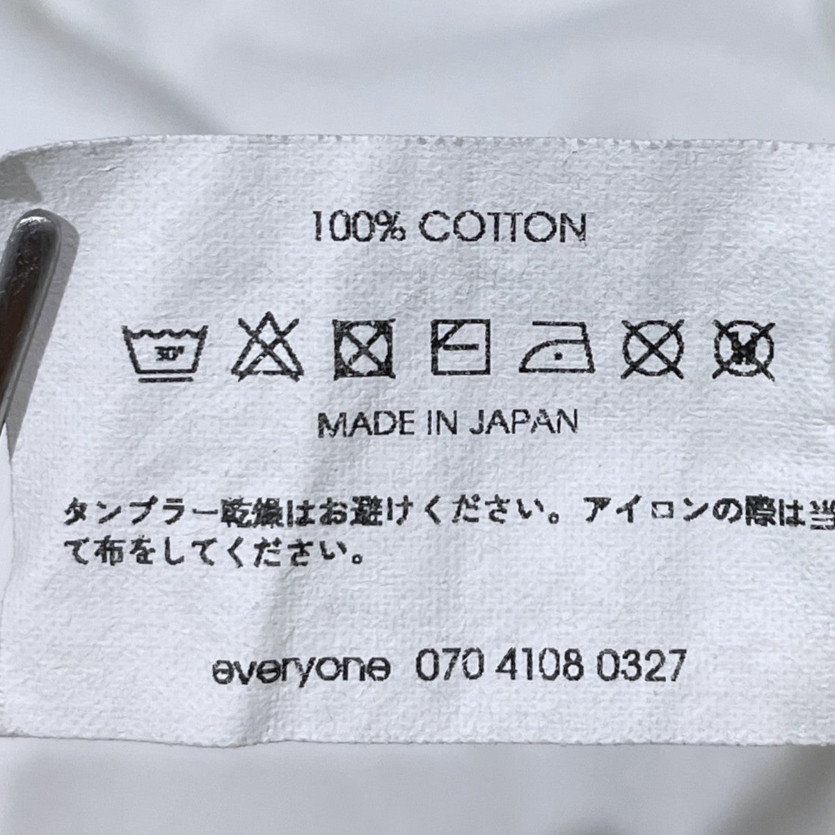 24SS Tシャツ EV24-CS16
