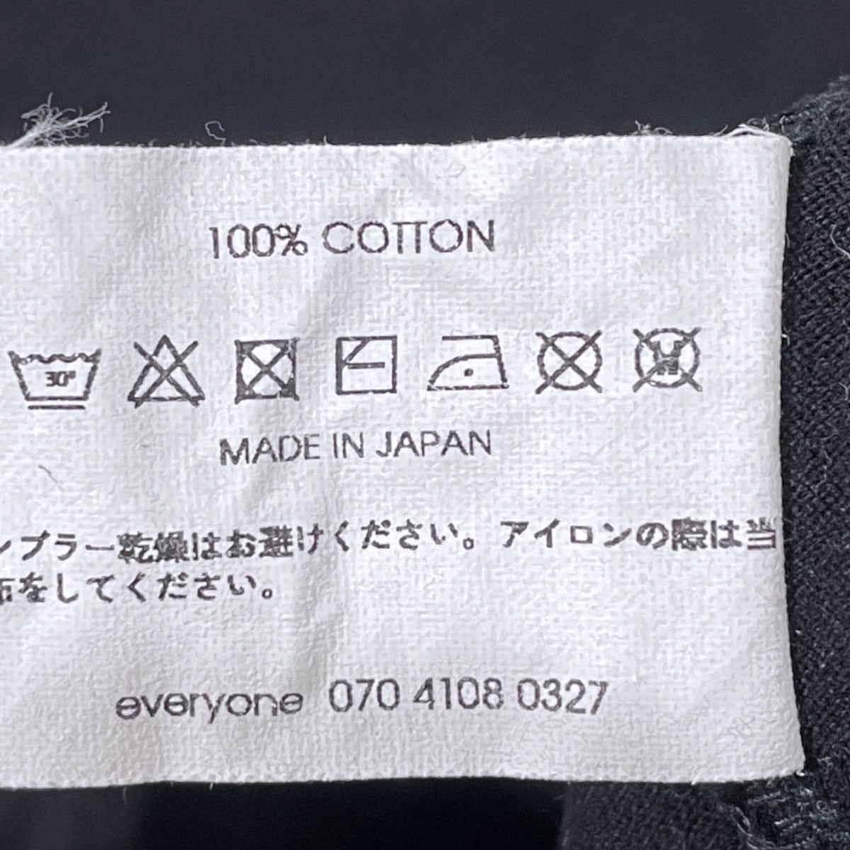 24SS Tシャツ EV24-CS16