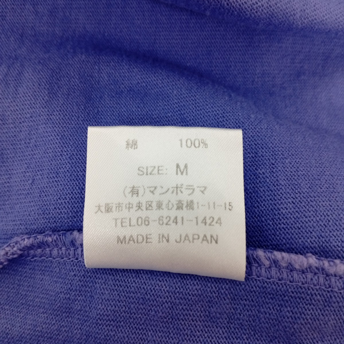HEAVENTシャツ