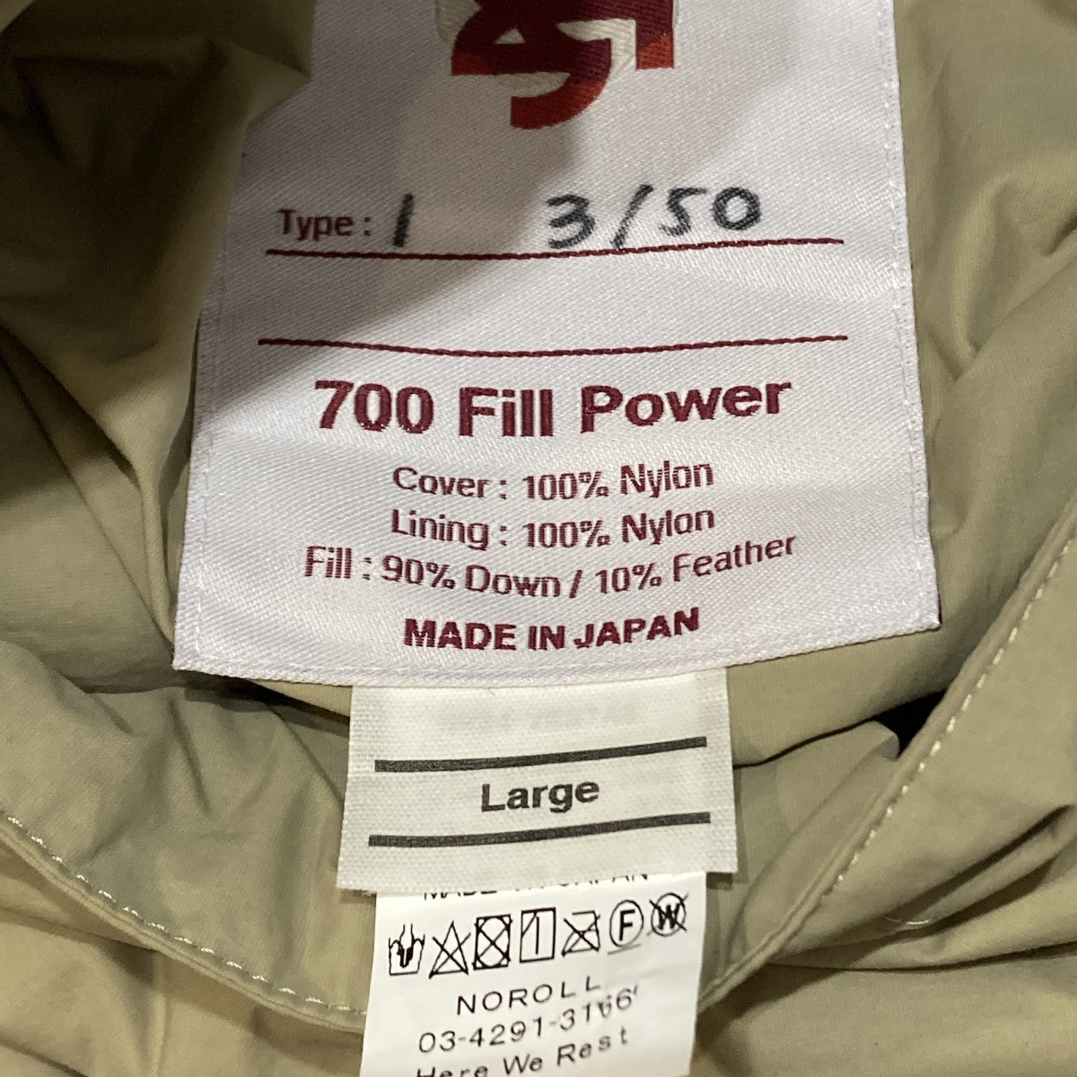 VESTAS TWO FACE DOWN中綿ベストNR24-VESTAS