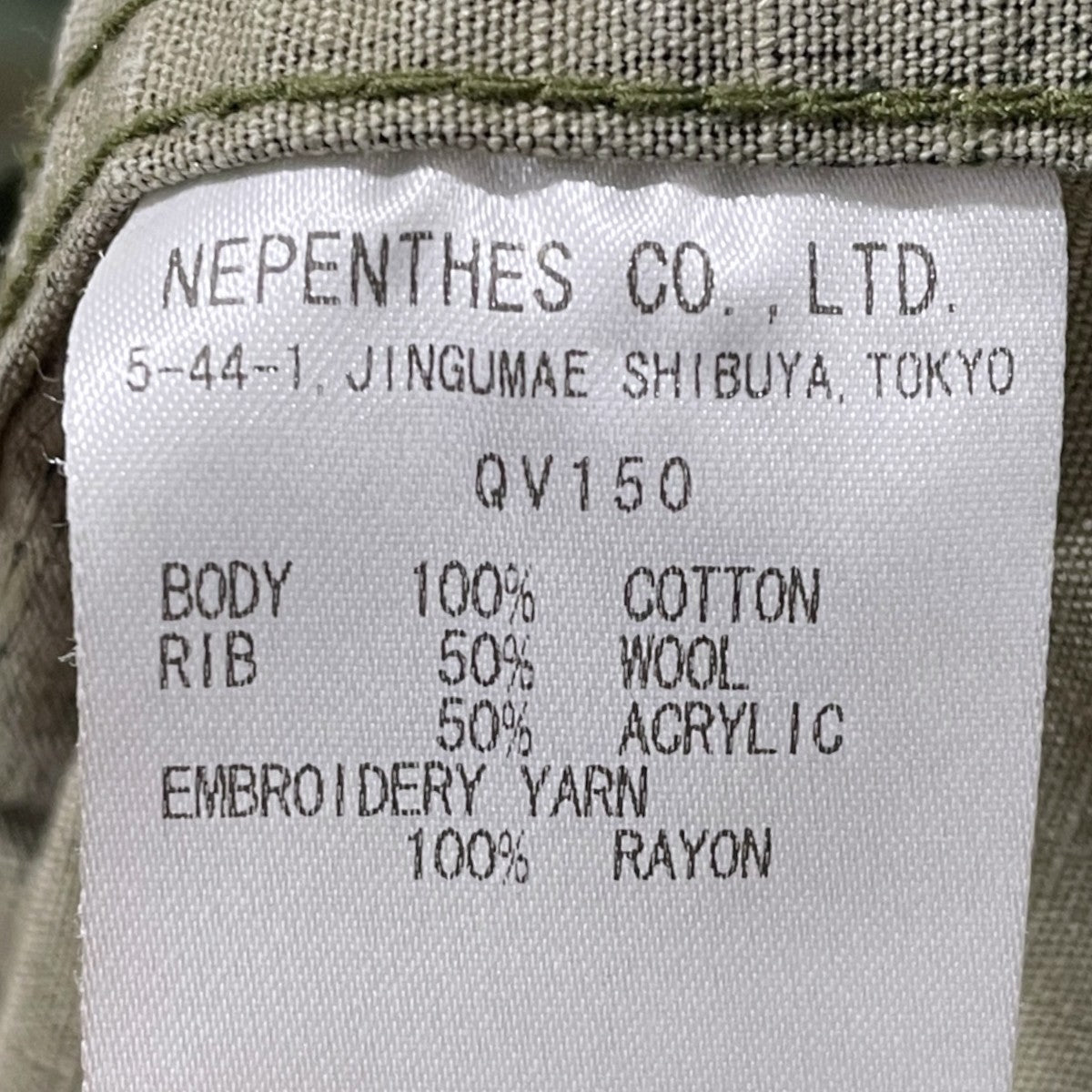25SS カモフラ柄ジャケット Stand Collar Army Shirt C． Ripstop Camo - WOODLAND スタンドカラーアーミーシャツ コットンリップストップ QV150