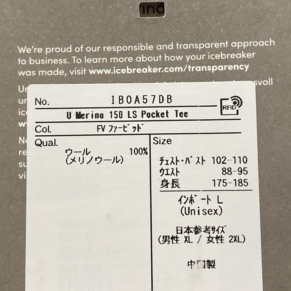 メリノ150 LS ポケットティーロングスリーブTシャツIB0A57DB