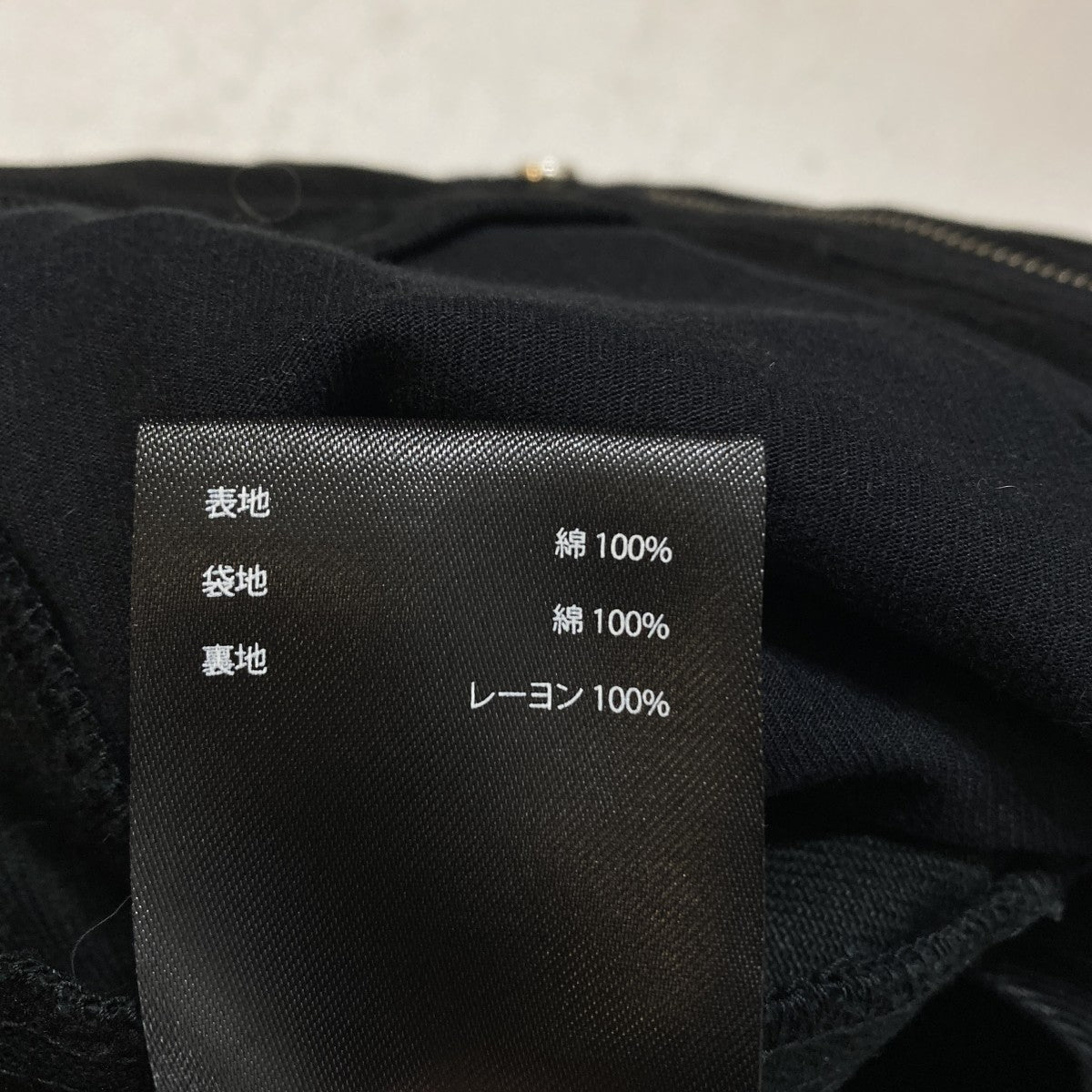 パンツ