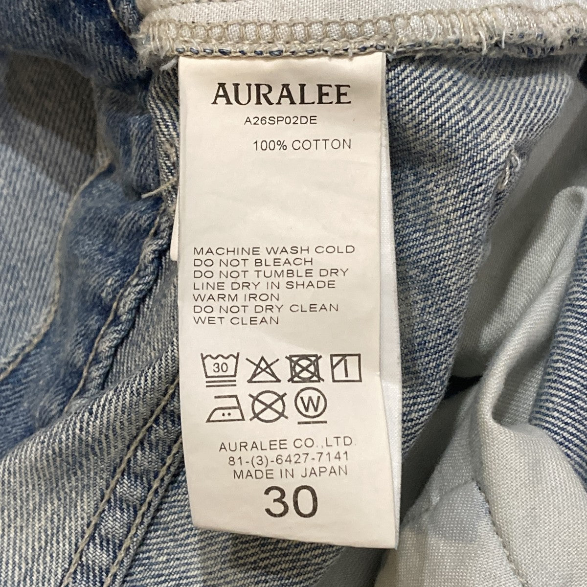 26SSFADED SELVEDGE LIGHT DENIM PANTSデニムパンツA26SP02DE