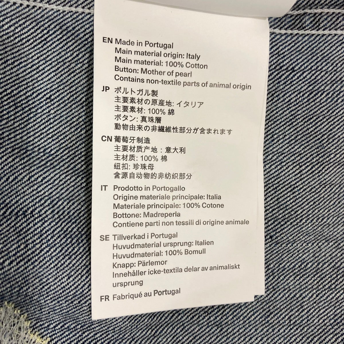バタフライビヨンド半袖デニムシャツM2252BB