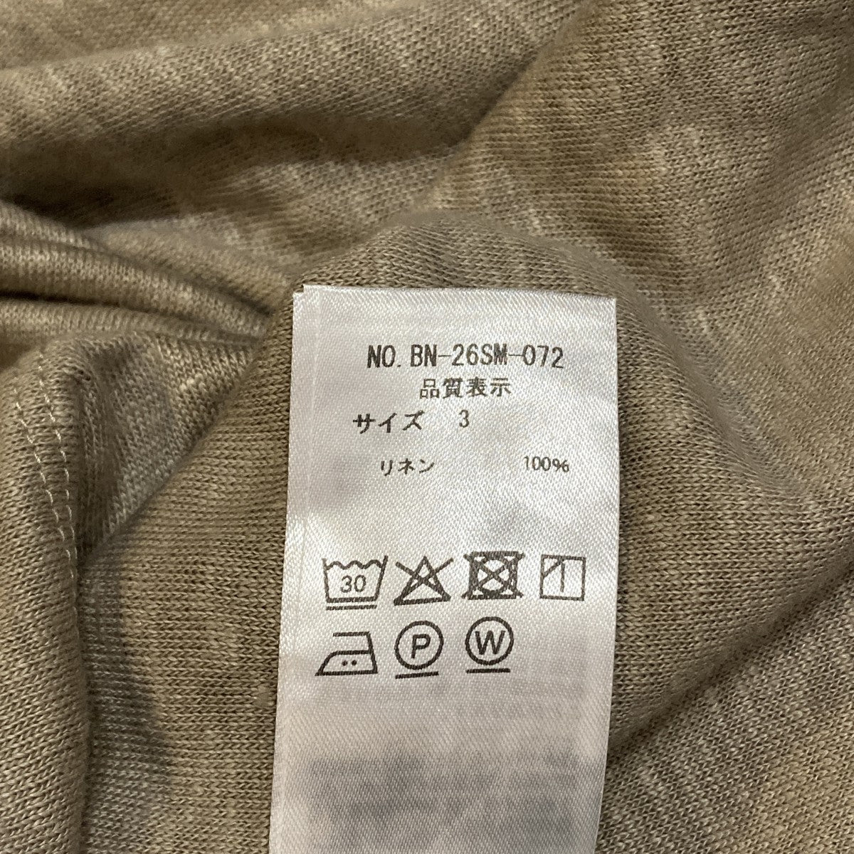 NORMANDY LINEN BASQUE SHIRTニットBN-26SM-072