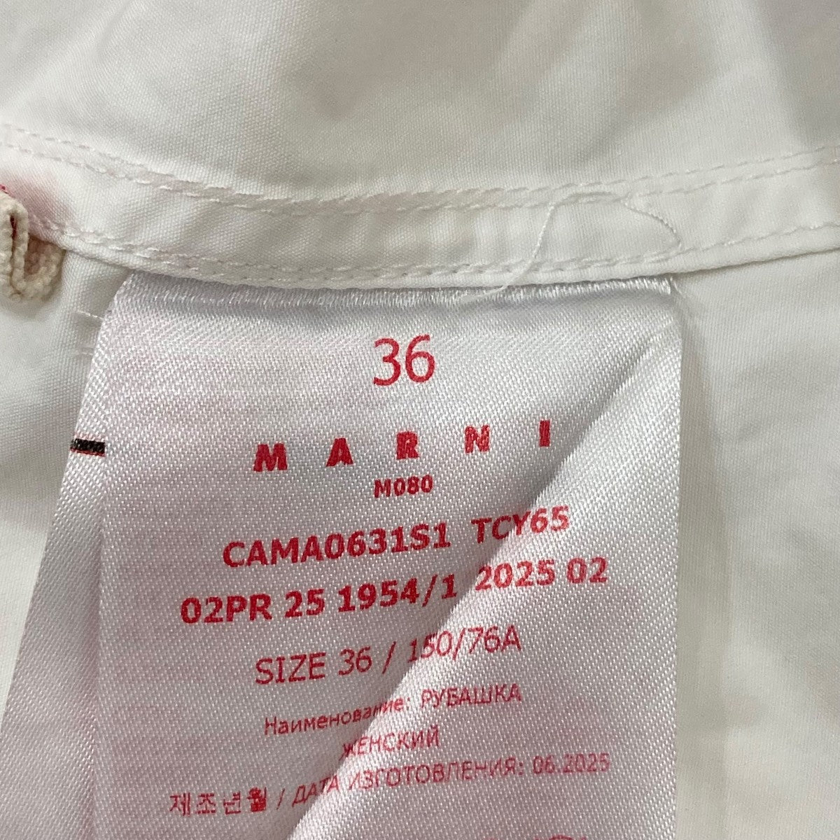 長袖シャツCAMA0631S1