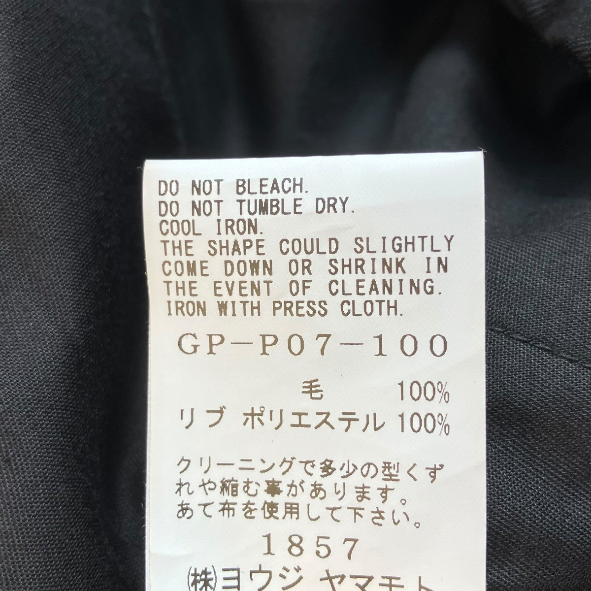 25SSWOOL GABARDINE STANDARD RIBBED HEM CARGOカーゴパンツGP-P07-100