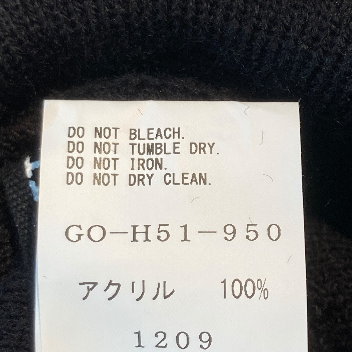 24AWニット帽GO-H51-950