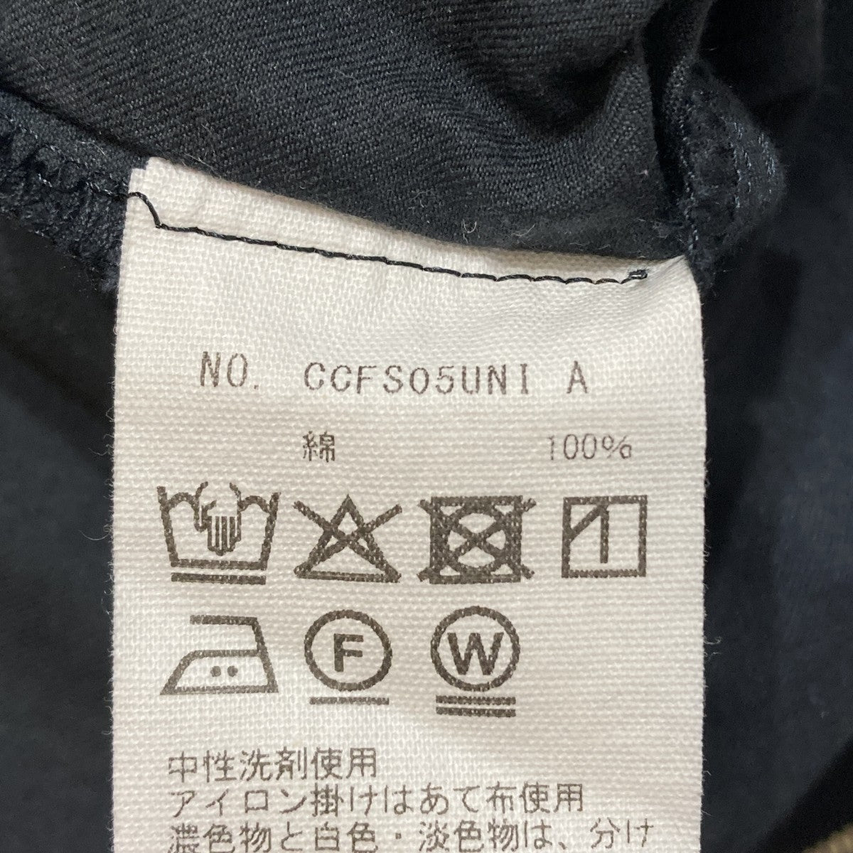 8oz SELVEDGE DEINIM PANTSワイドパンツCCFS05UNI