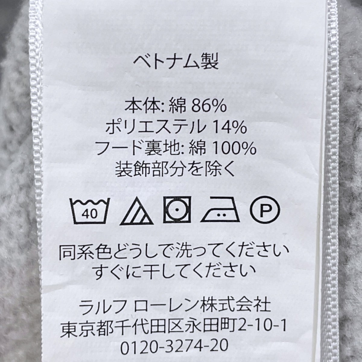 ジップアップパーカー
