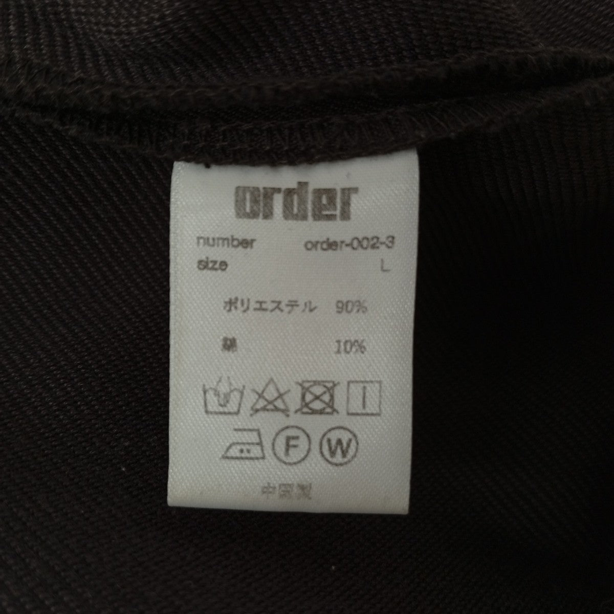 パンツordder-002-3