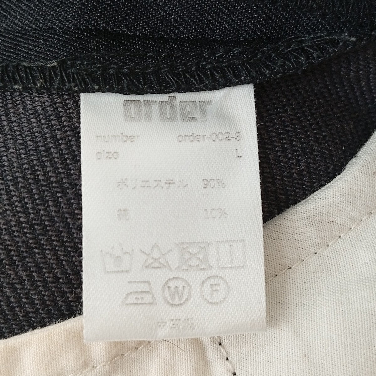 パンツ