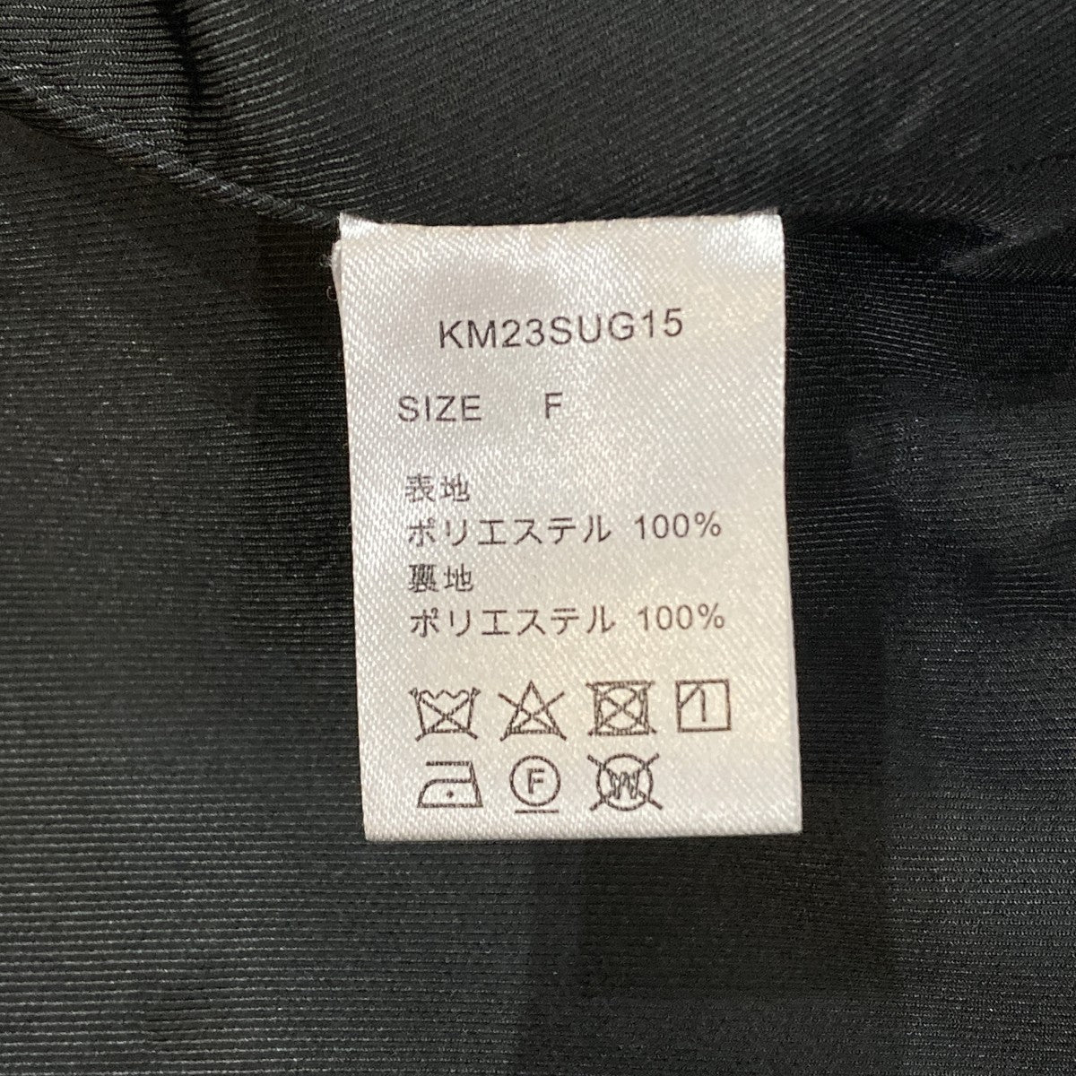 Knuth Marf(クヌースマーフ) レザージャケットkm23sug15 km23sug15