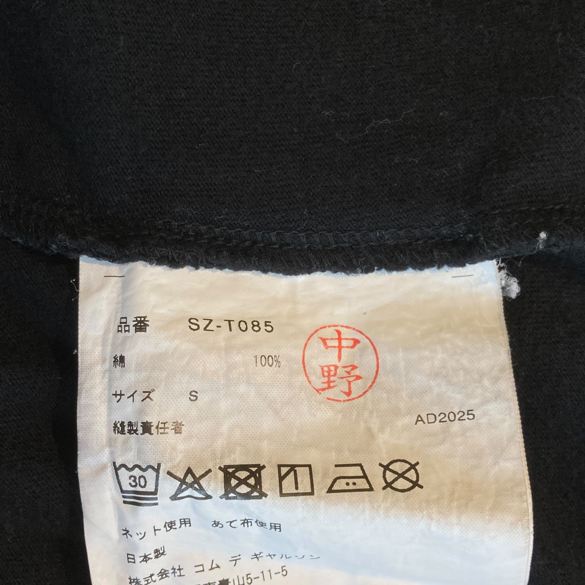 半袖Tシャツsz-t085