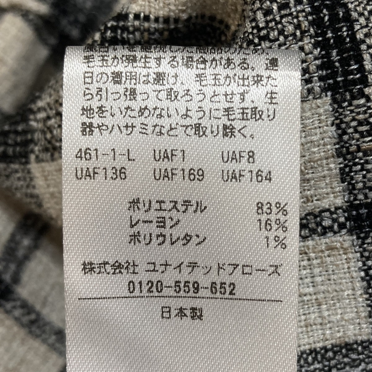 パンツ241DE038-1515-990