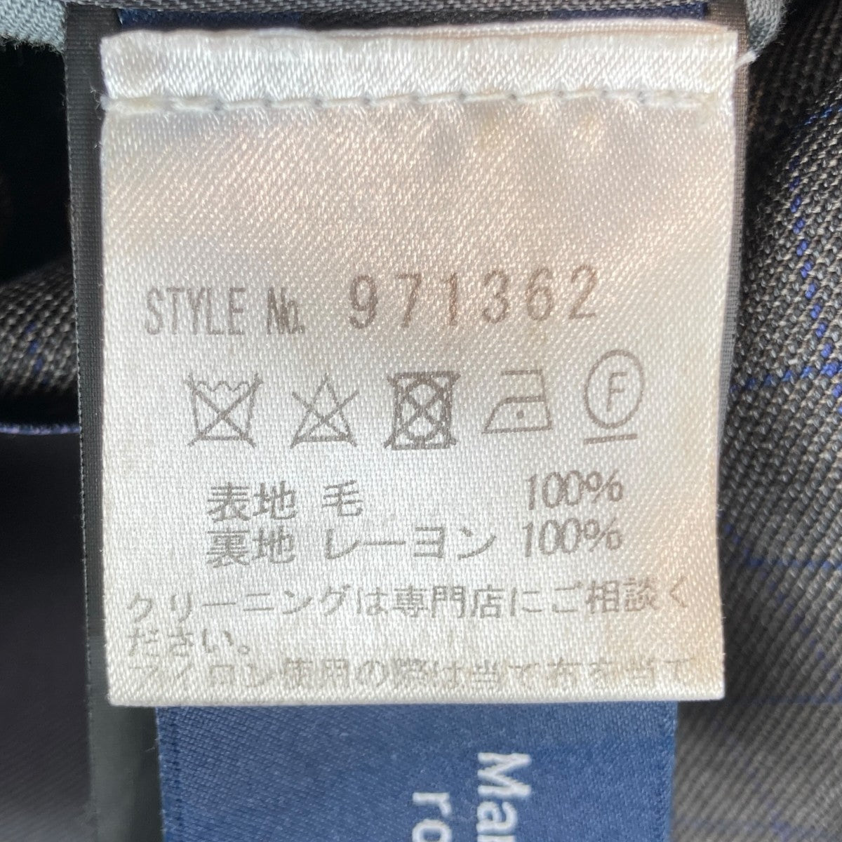 チェックダブルカラー テーラードジャケット971362