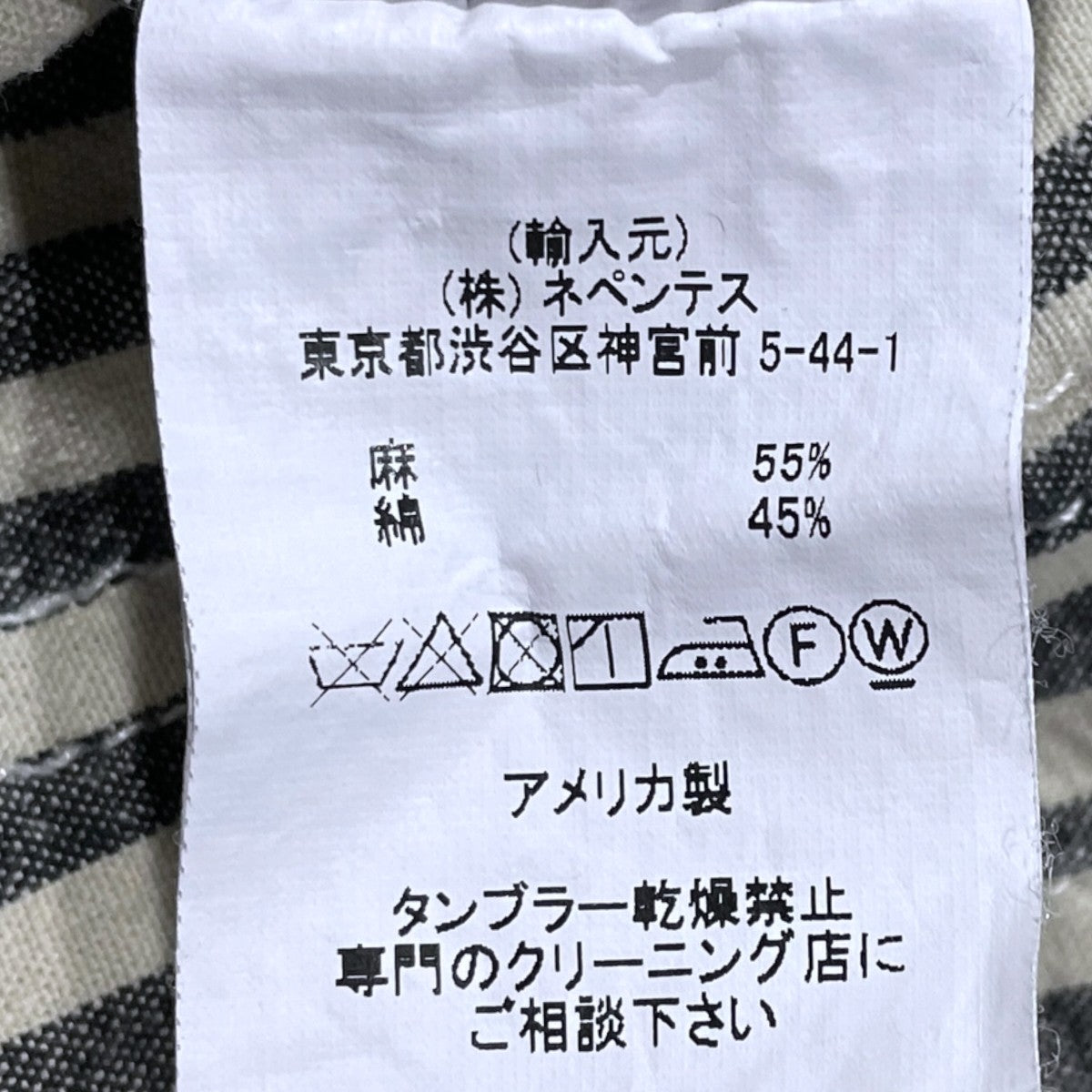 ストライプ柄ジャケット Bedford Jacket - LC Stripe ベッドフォードジャケット - リネンコットン ストライプ