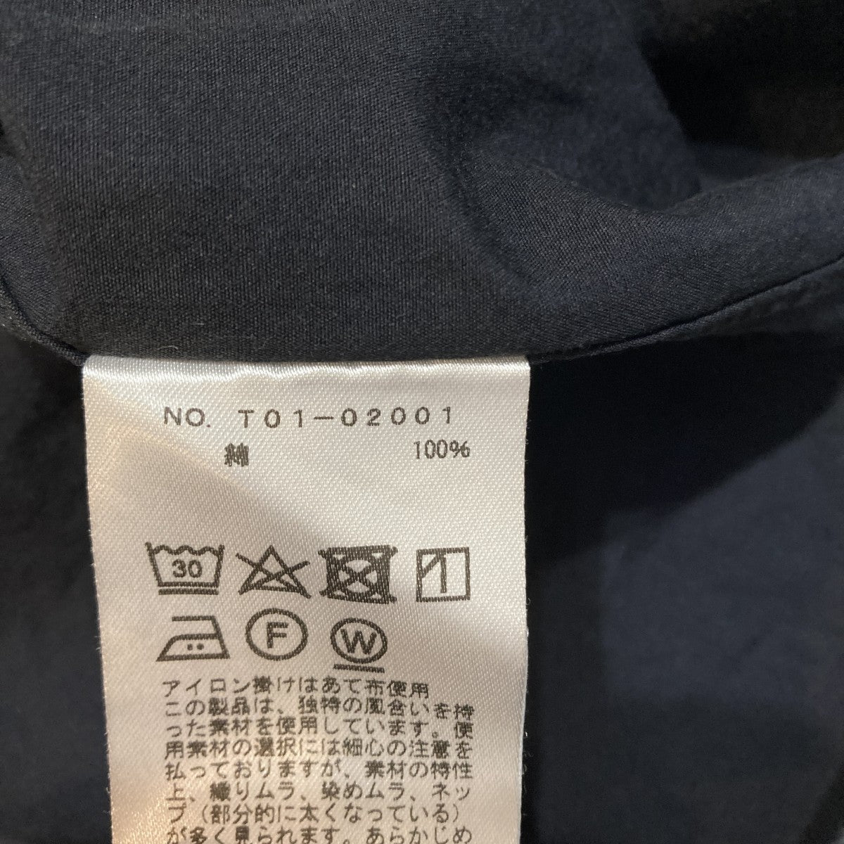 COMOLI(コモリ) ウォッシュドコットンレギュラーカラーシャツ長袖