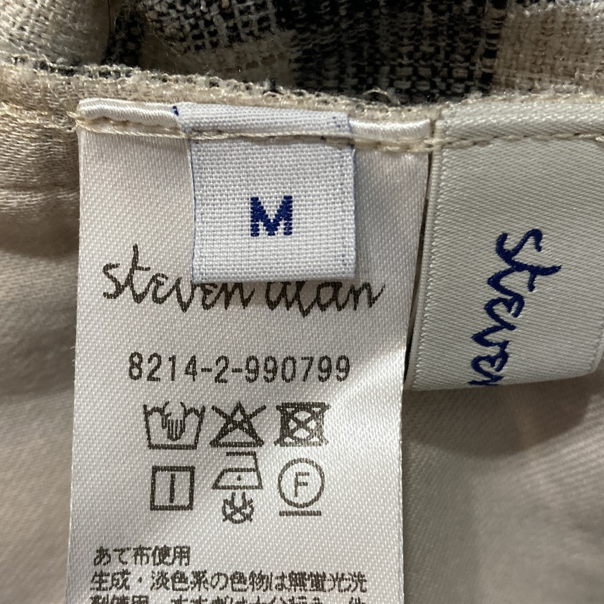 TR ブッチャー パンツチェックチェックパンツ8214-2-990799