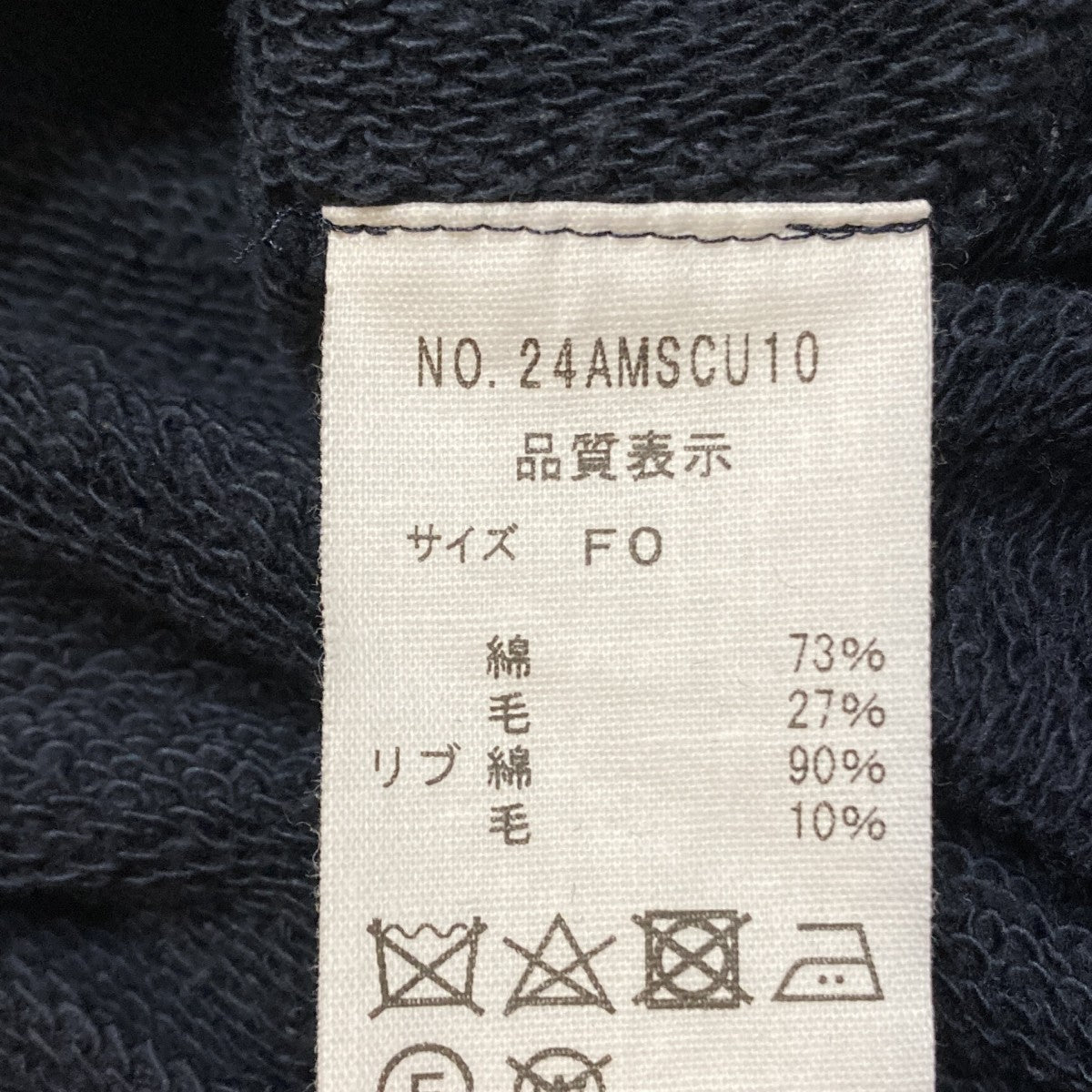 COTTON WOOL SWEATSHIRTスウェット24AMSCU10