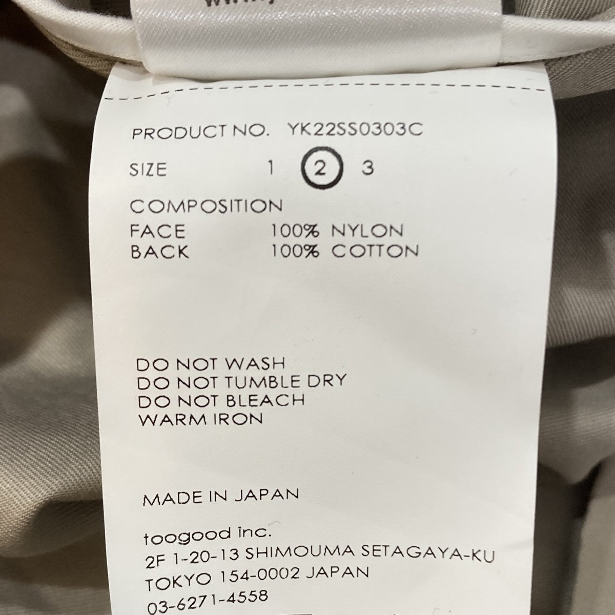 NYLON COVERED TRENCH COATトレンチコートYK22SS0303C