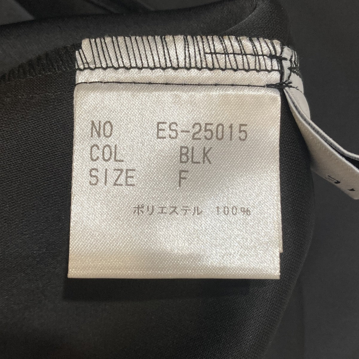 サテンカットオフトップスノースリーブカットソーES-25015