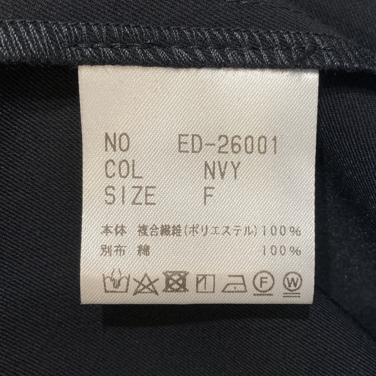 ノースリーブワンピースED-26001