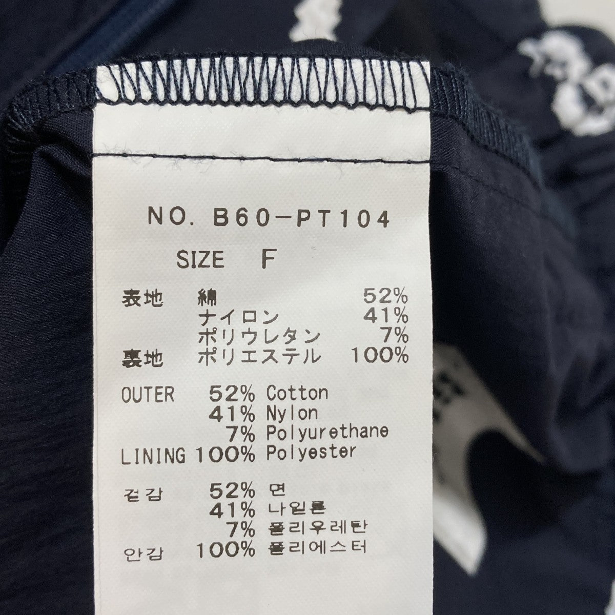 PRIMOSE PANTS花柄イージーパンツB60-PT104