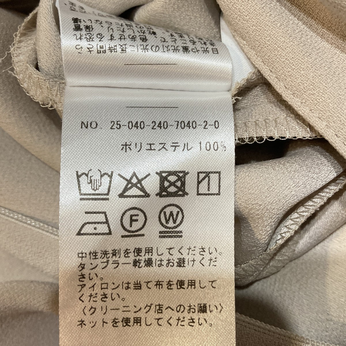 ウォッシャブルジョーゼット2wayワンピースワンピース25040240704020