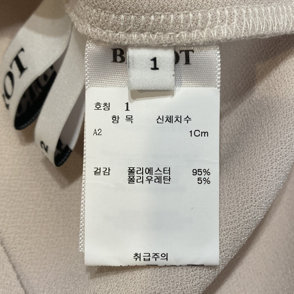 ノースリーブTシャツ