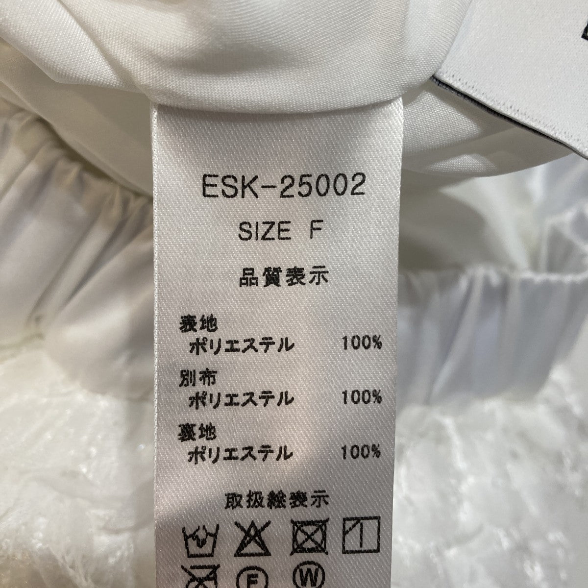 ロングスカートESK-25002