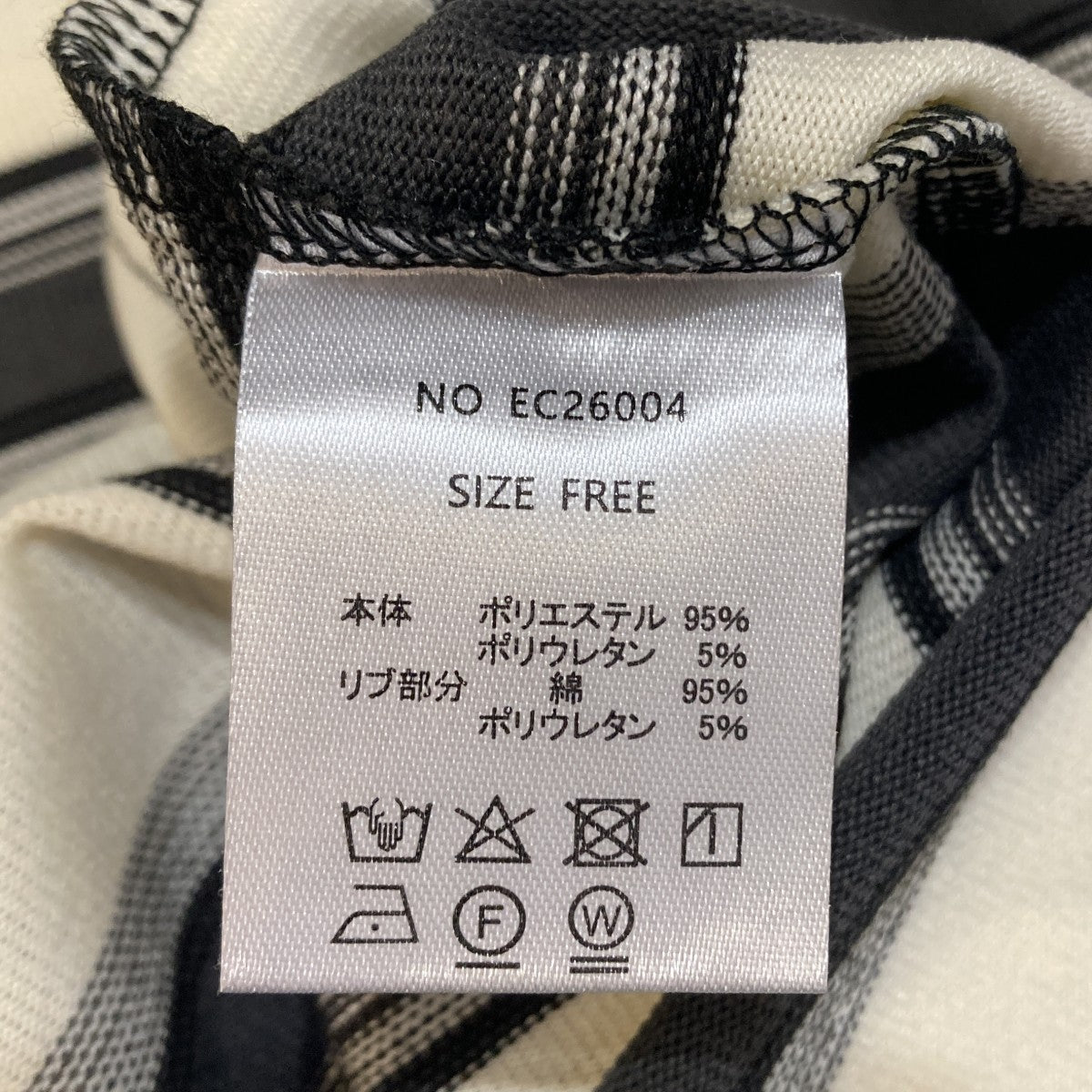 ボーダーボーダーTシャツEC26004