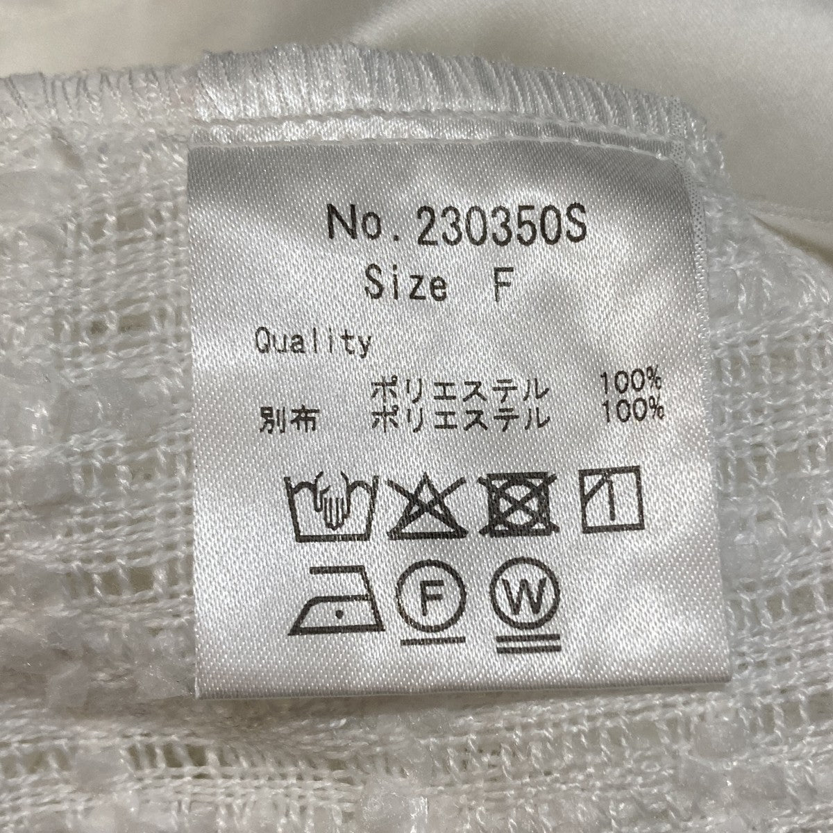 ノースリーブブラウス230350S