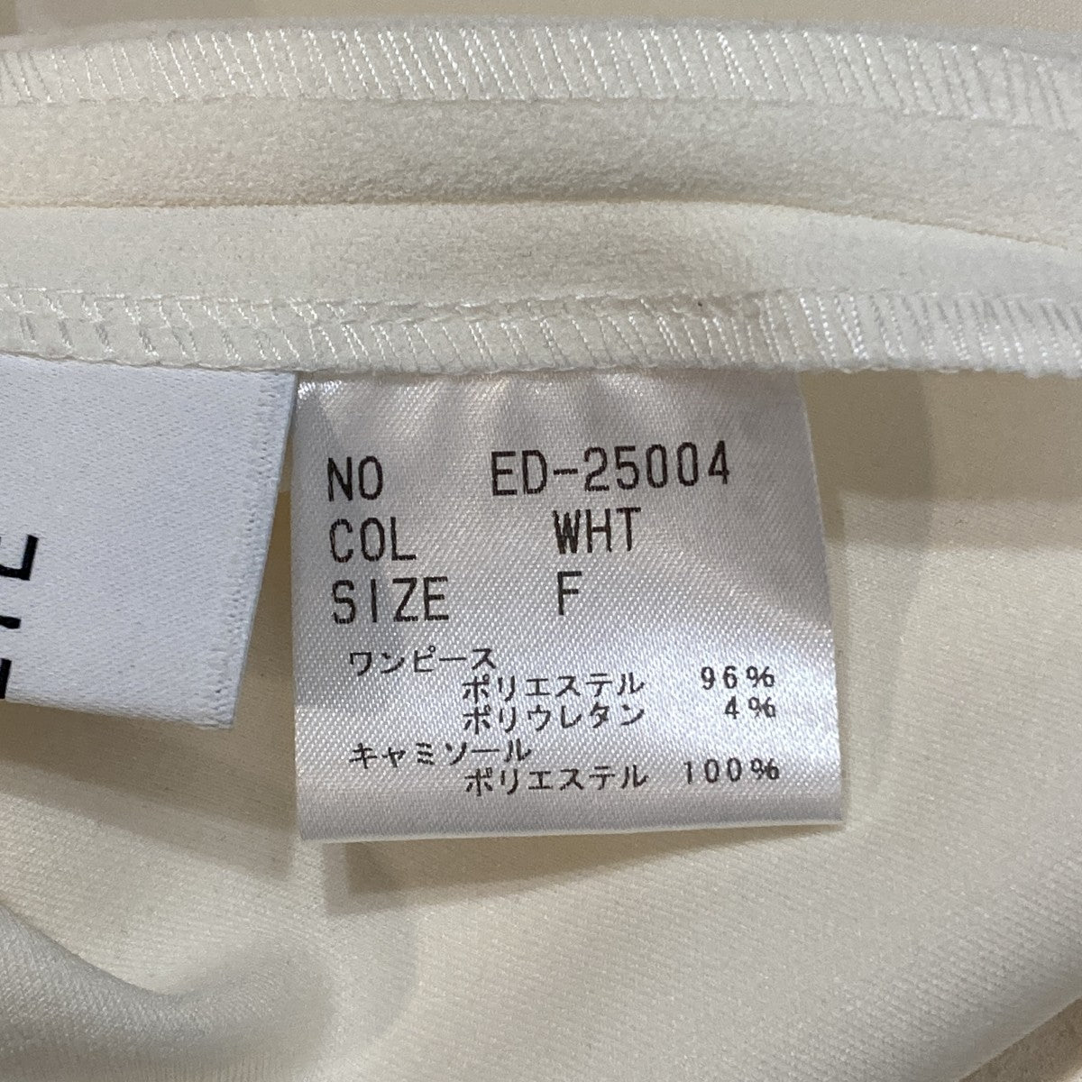 半袖ワンピースED-25004