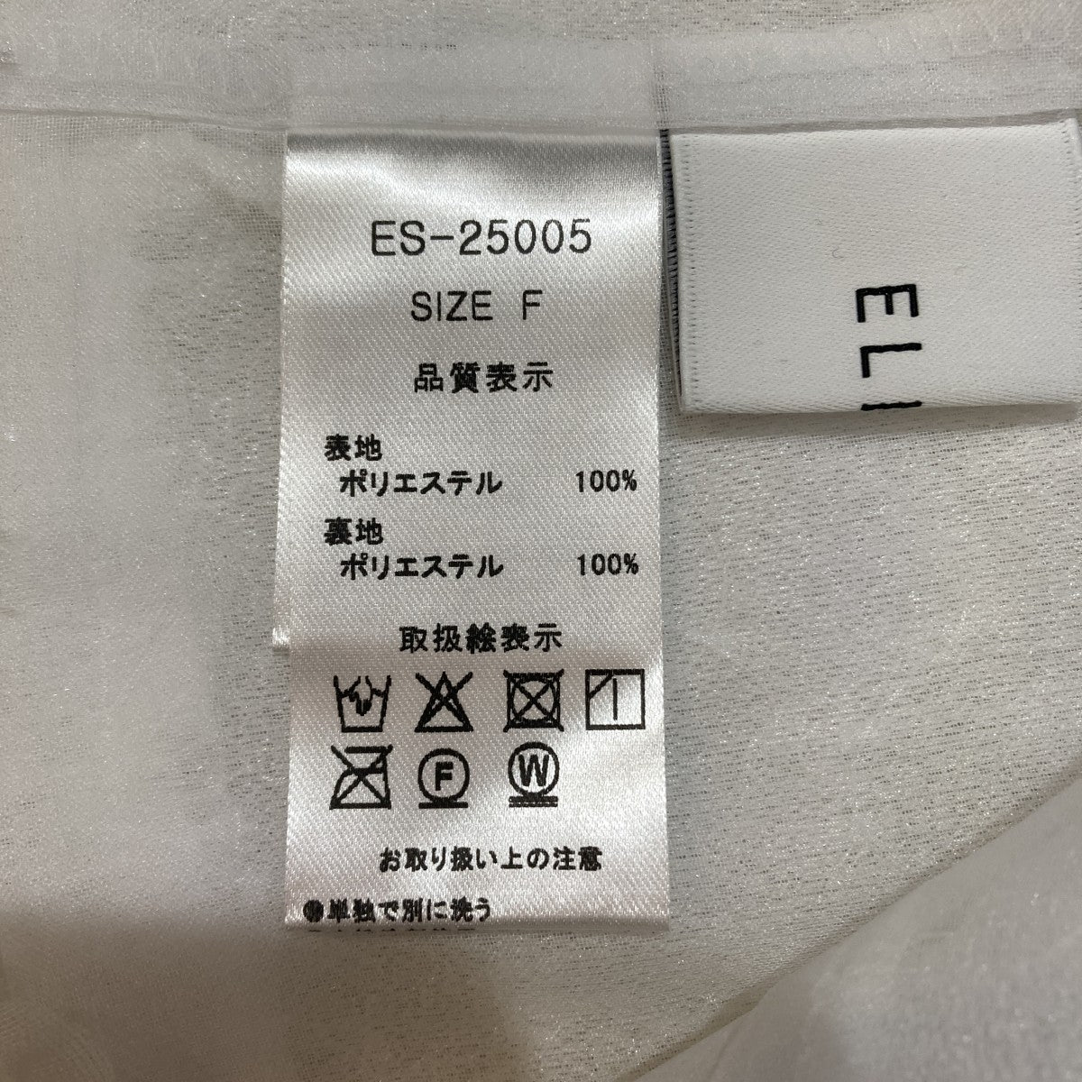 フラワーチュールトップスノースリーブブラウスES-25005