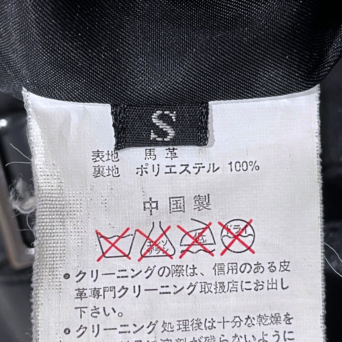 シングルライダースジャケット