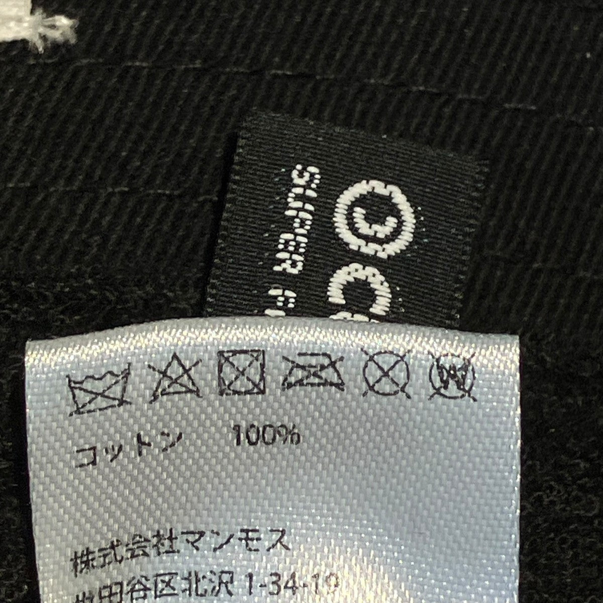 つちのこバケットハット