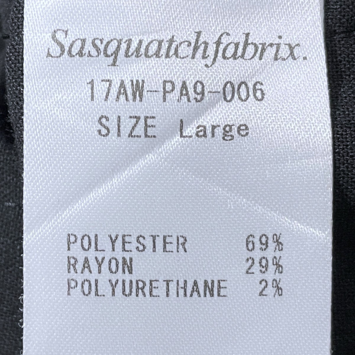 SASQUATCHfabrix． 17AW ハイウエスト テーパードパンツ HI-WEST TAPERED PANTS 17AW-PA9-006 古着・中古-5枚目のアイテム画像