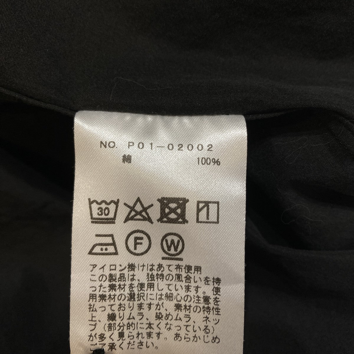 バンドカラーシャツ長袖シャツP01-02002