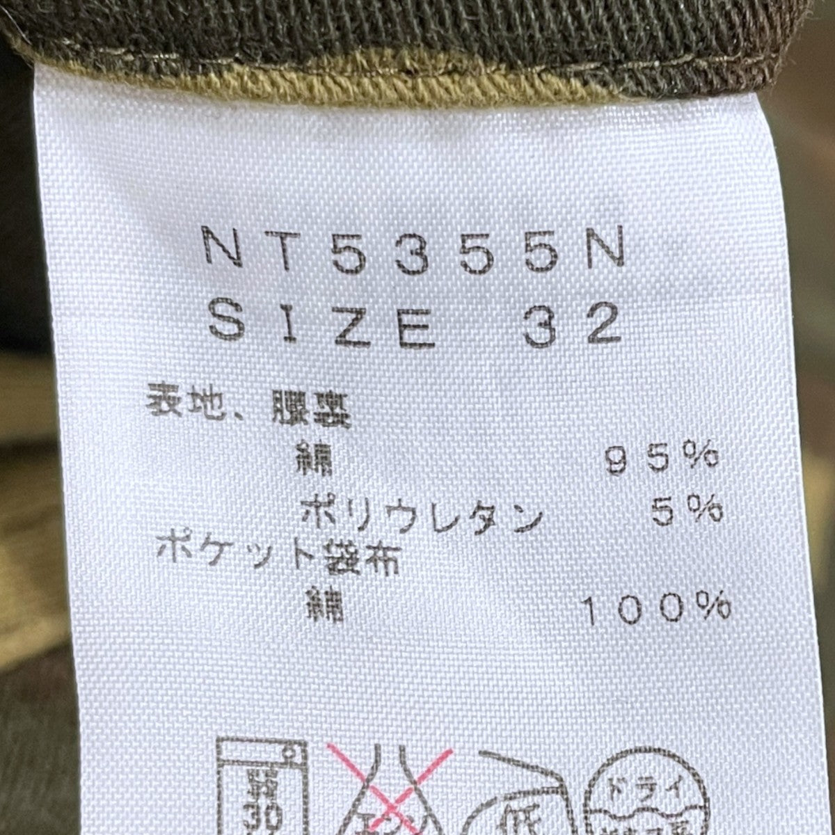 カモフラ柄パンツ Ripstop Wide Cropped Field Pants リップストップ ワイド クロップド フィールド パンツ NT5355N