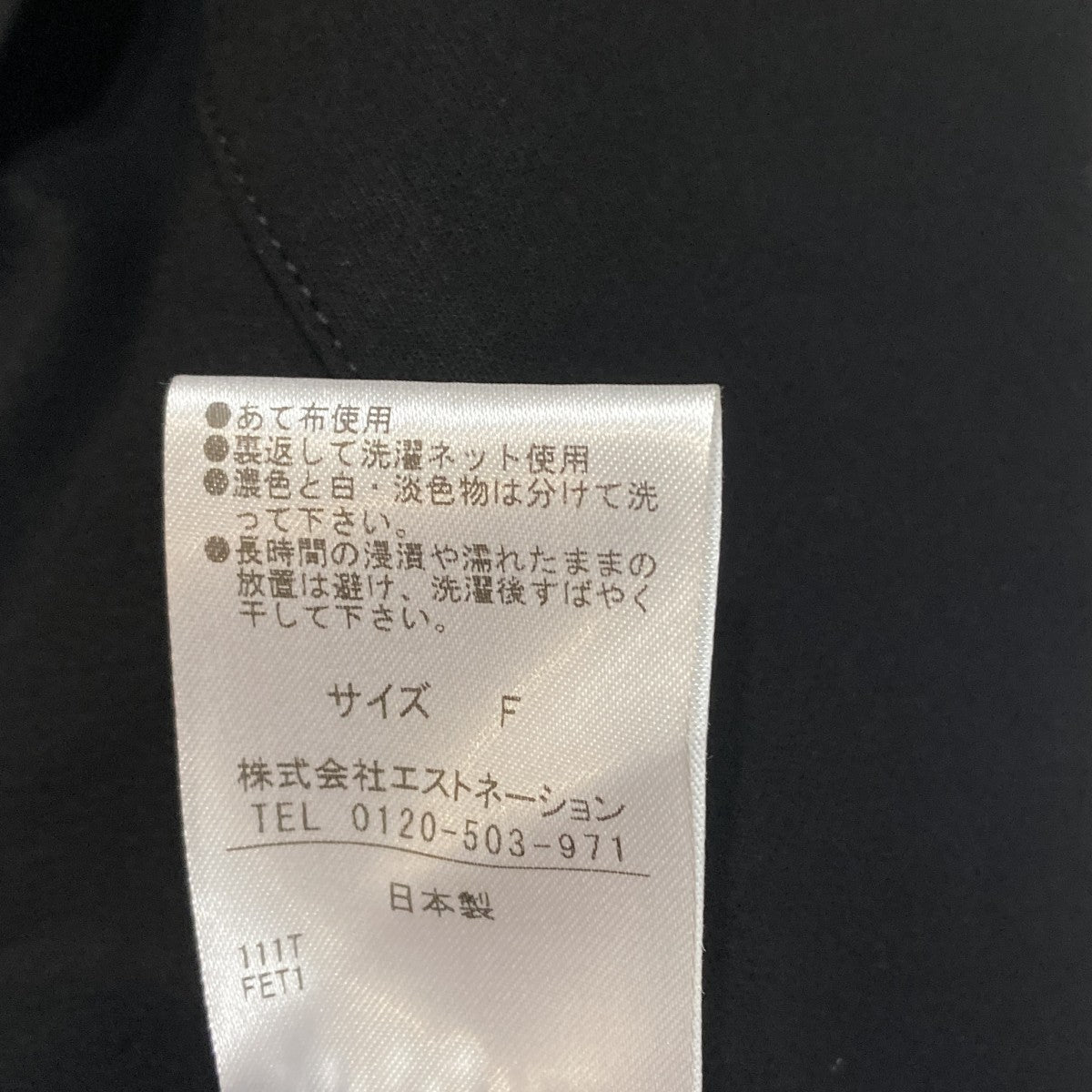 ノースリーブカットソー61-109-10-050357