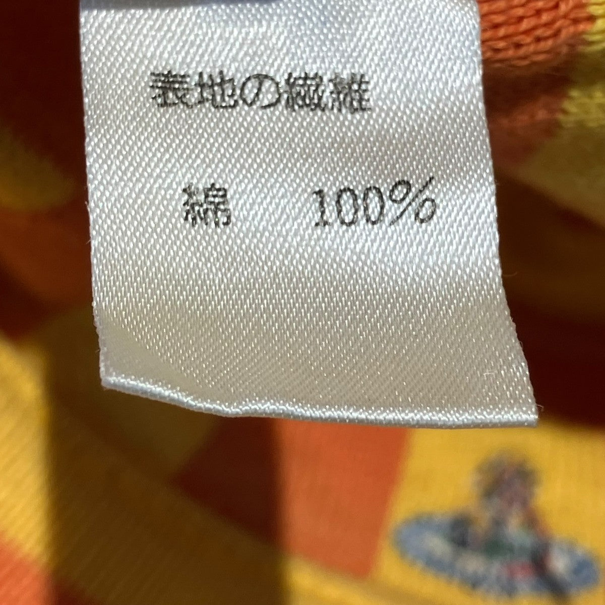 バケットハット