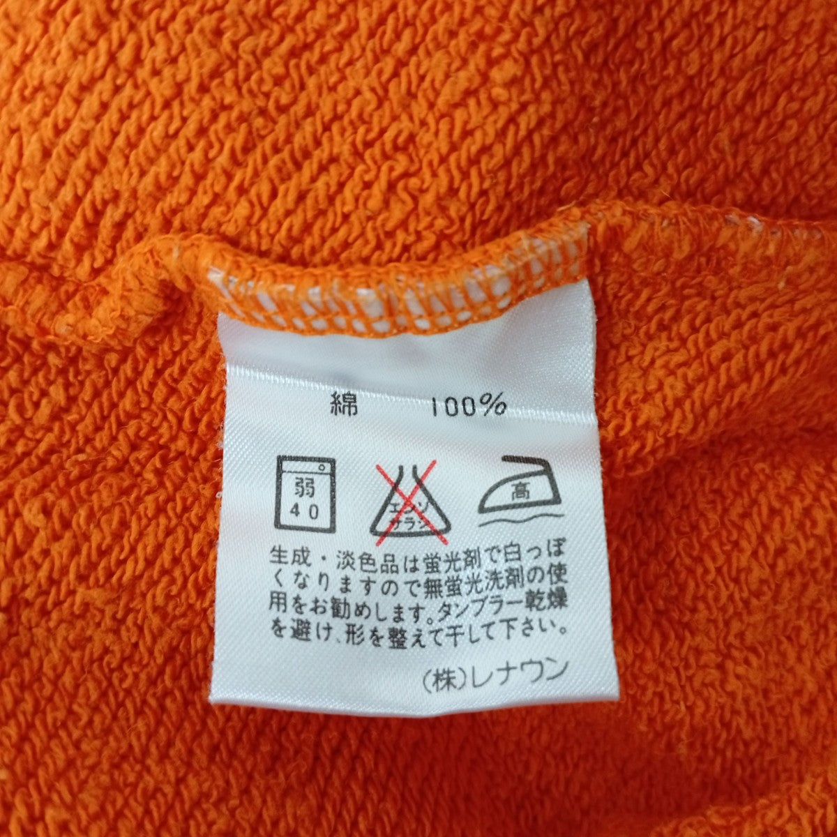 トレーナー