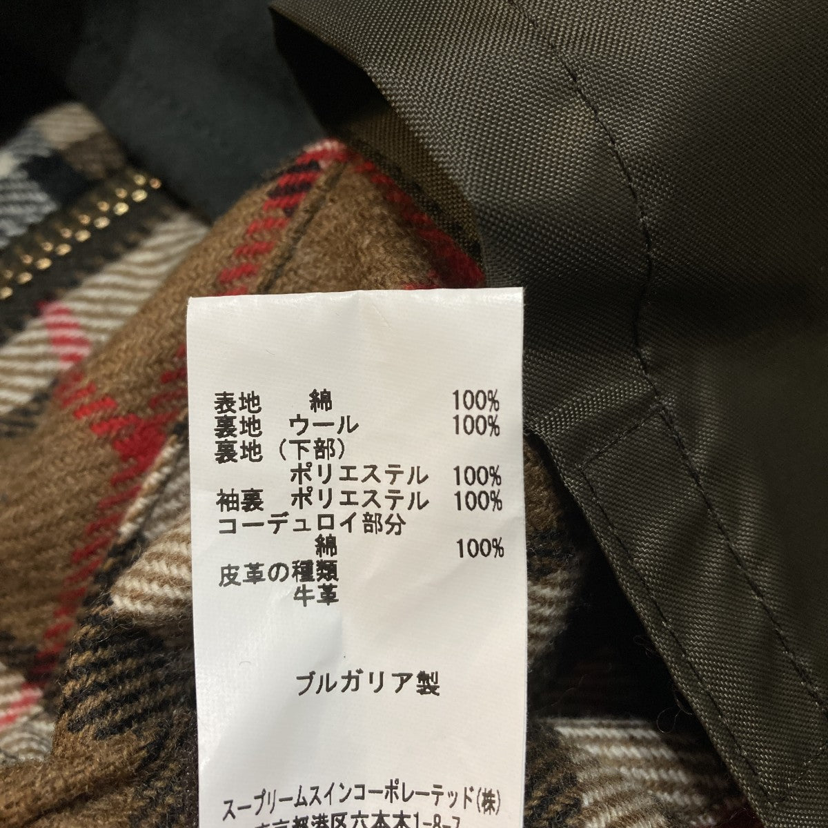 SPEY JACKETジャケット2102101